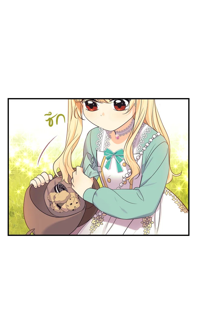 The Beloved Little Princess 35 12