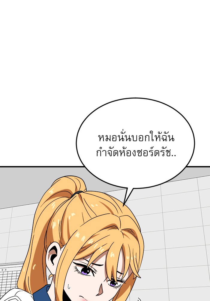Double Click 51 (83)
