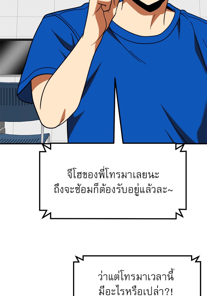 Double Click 59 (41)