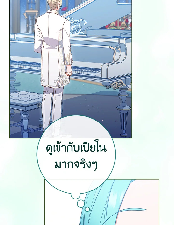 The Young Lady Is a Royal Chef 86 040