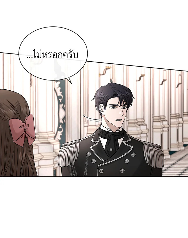 I Don’t Love You Anymore 16 51