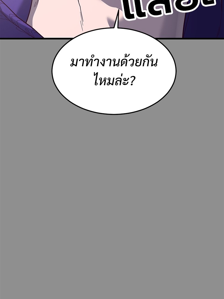 Absolute Obedience37 (64)