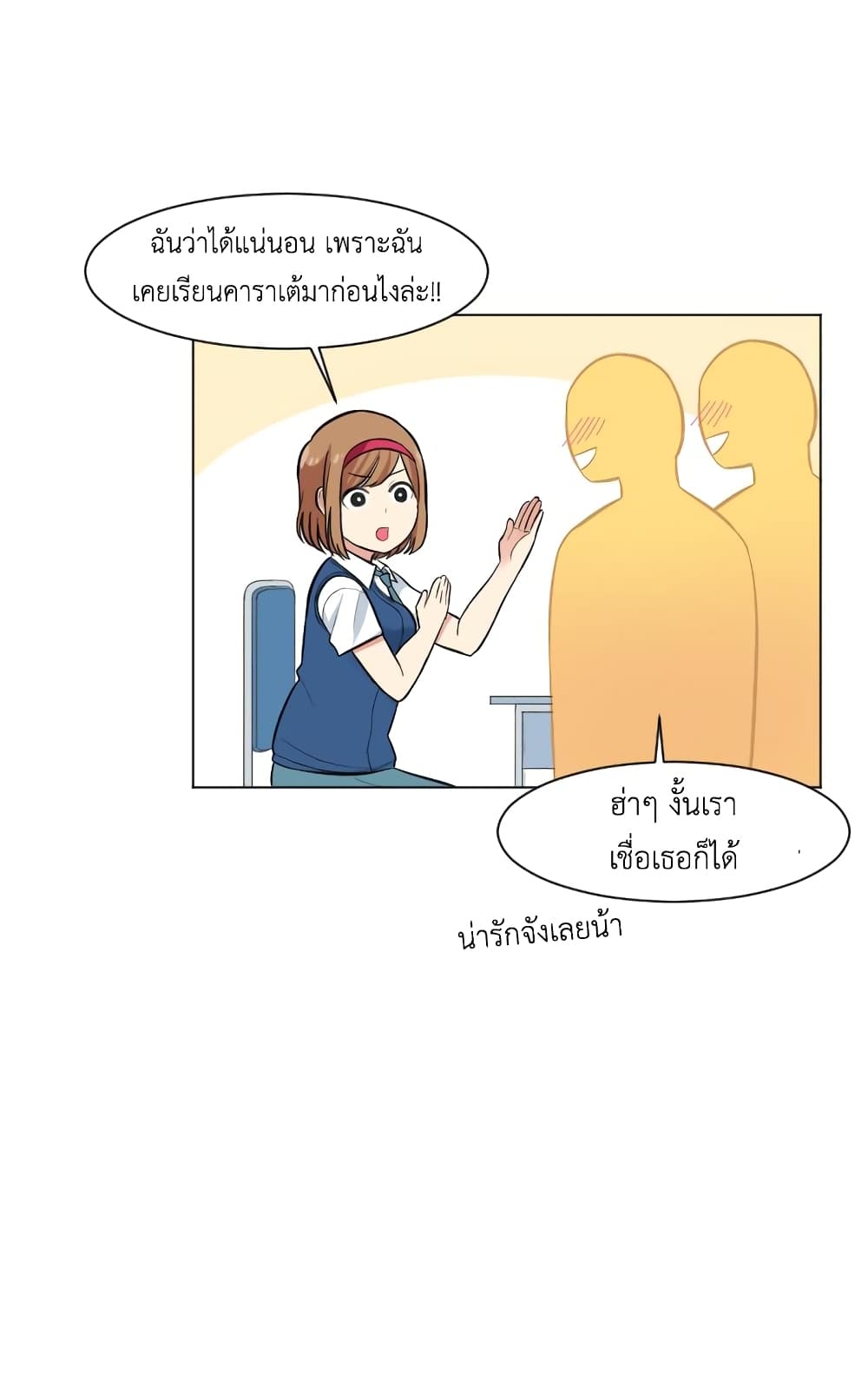 GoodBad Fortune 1 (56)