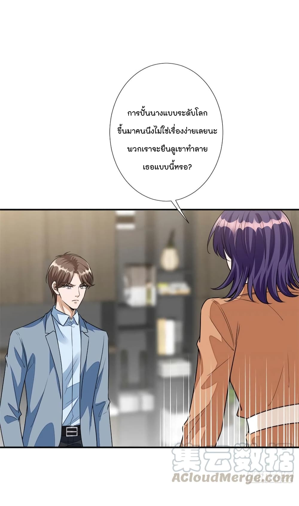 Trial Marriage Husband Need to Work Ha 115 (34)