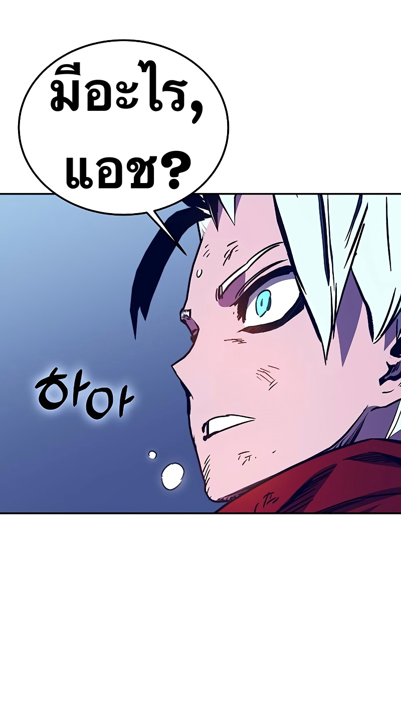 X Ash 57 (3)