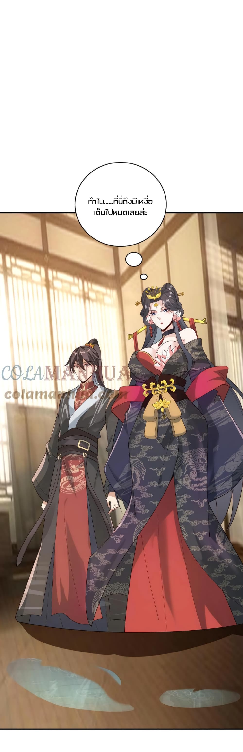 I Was Summoned to Help The Empress 37 (7)