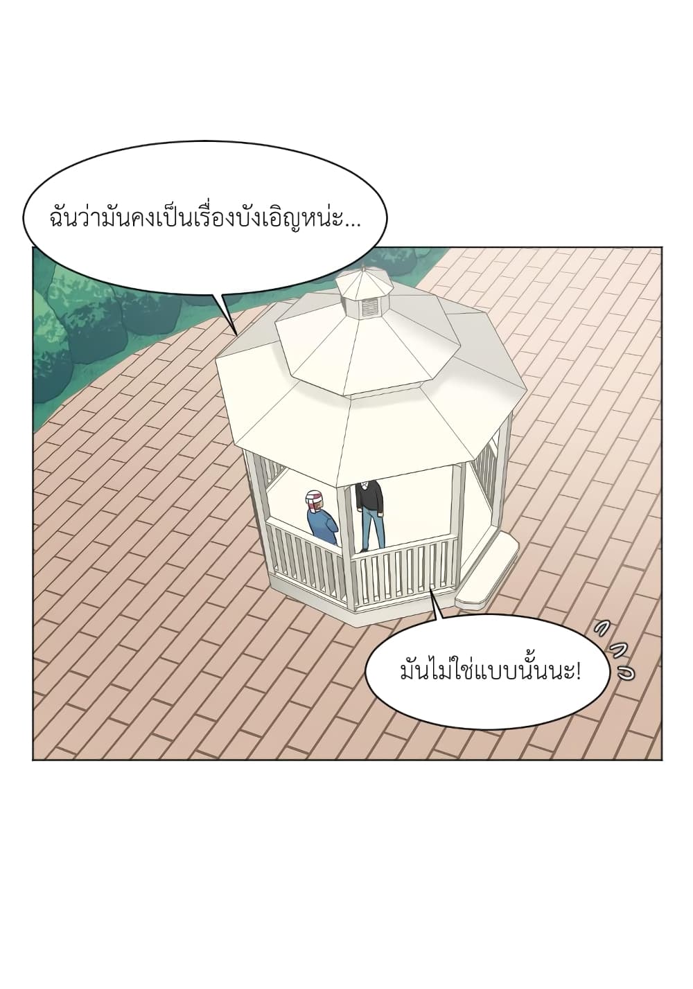 GoodBad Fortune 9 (23)