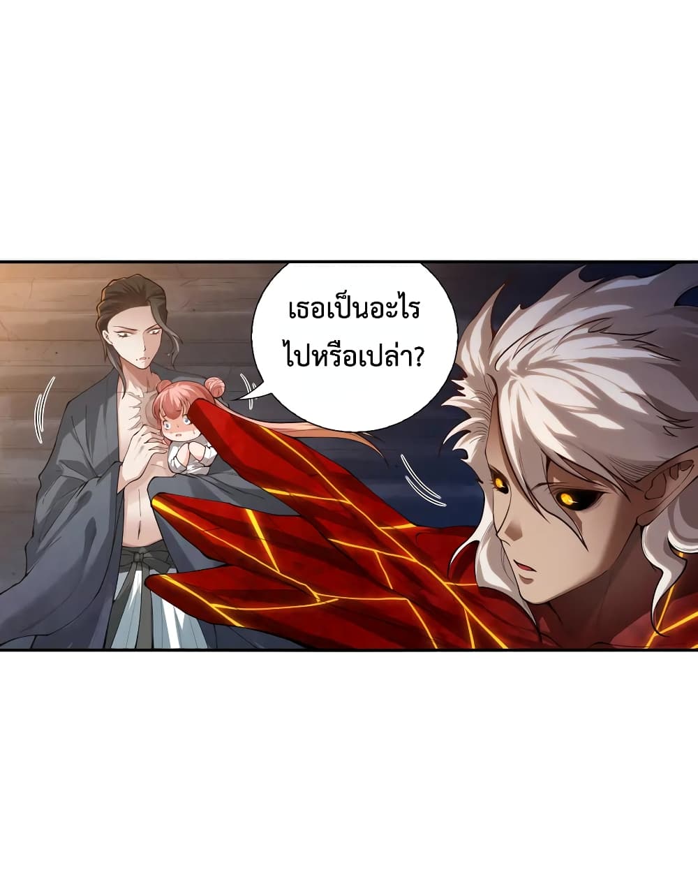 ULTIMATE SOLDIER ตอนที่ 115 (8)