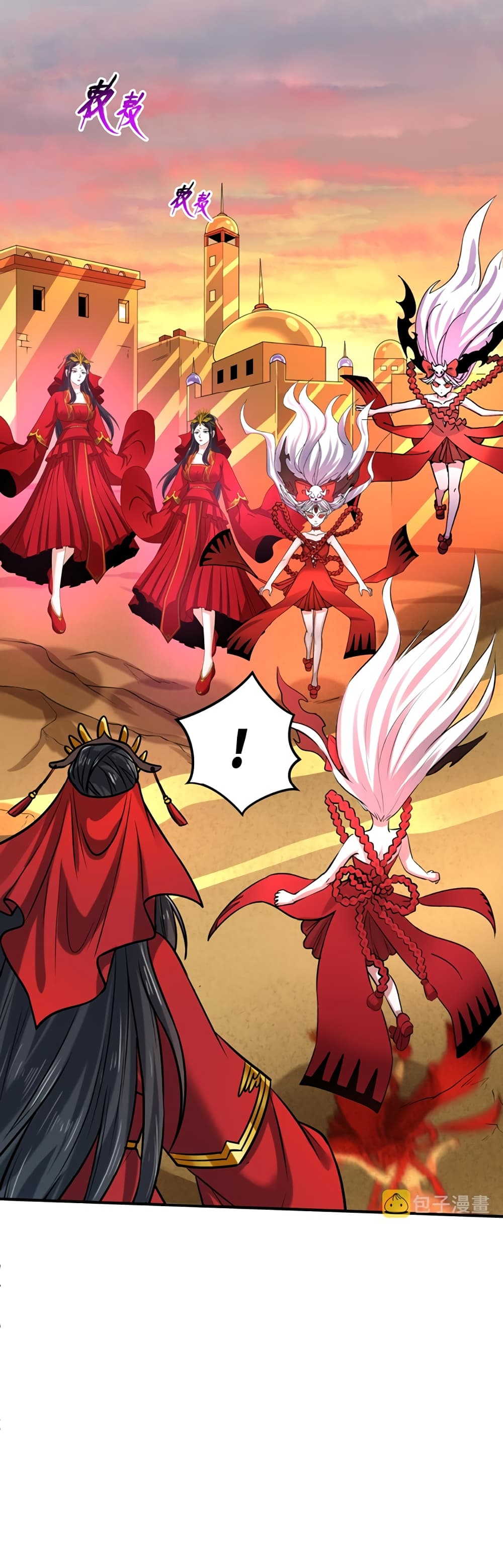 The Age of Ghost Spirits ตอนที่ 36 (41)