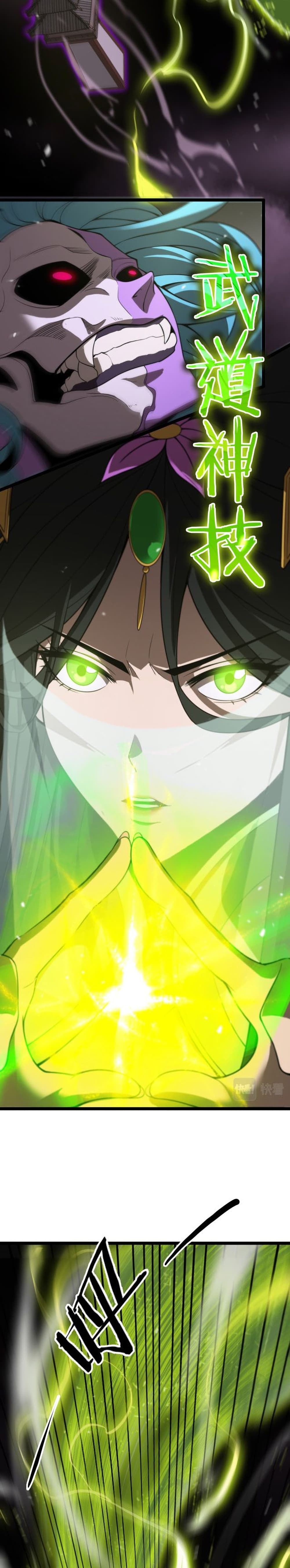 World’s Apocalypse Online ตอนที่ 123 (15)