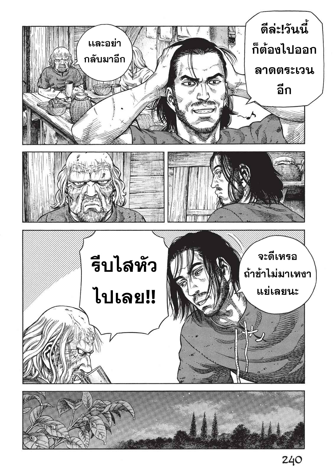 Vinland Saga 65 (28)