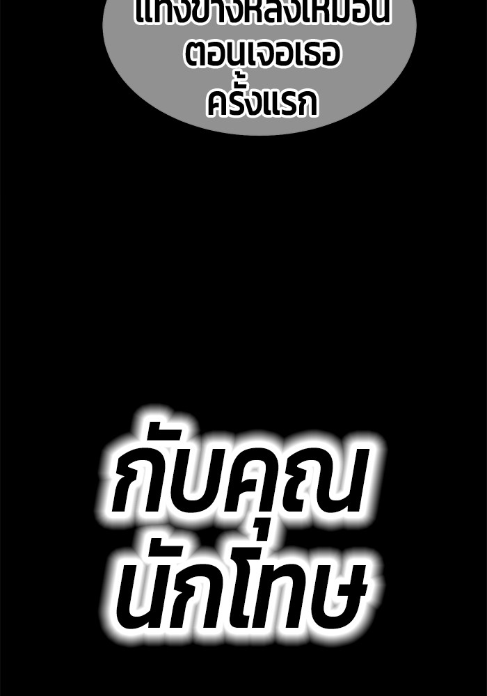 +99 Wooden Stick 85 (432)