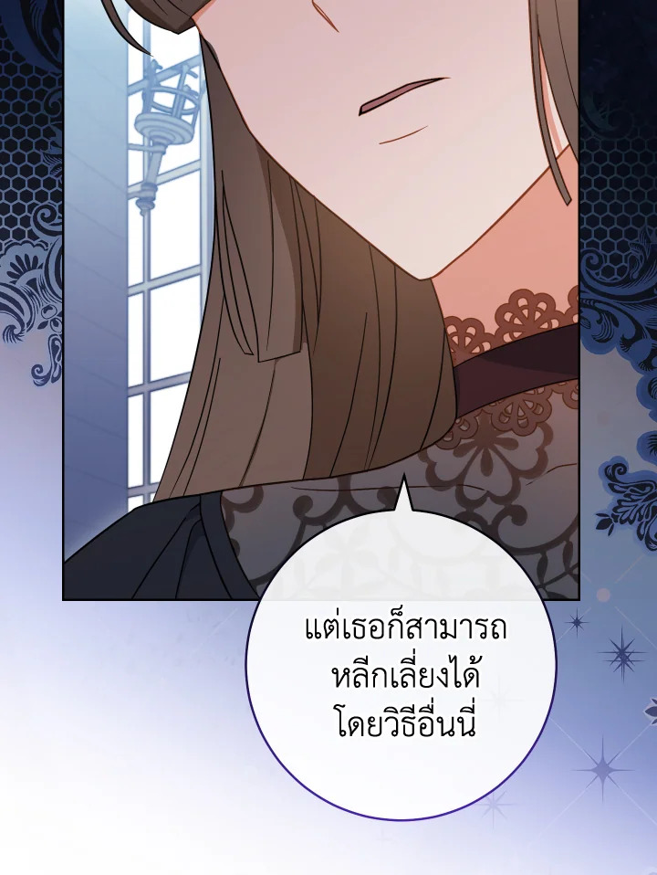 The Young Lady Is a Royal Chef 96 042