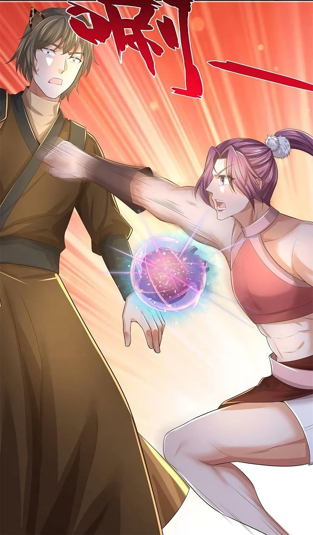 Sky Sword God ตอนที่ 587 (29)
