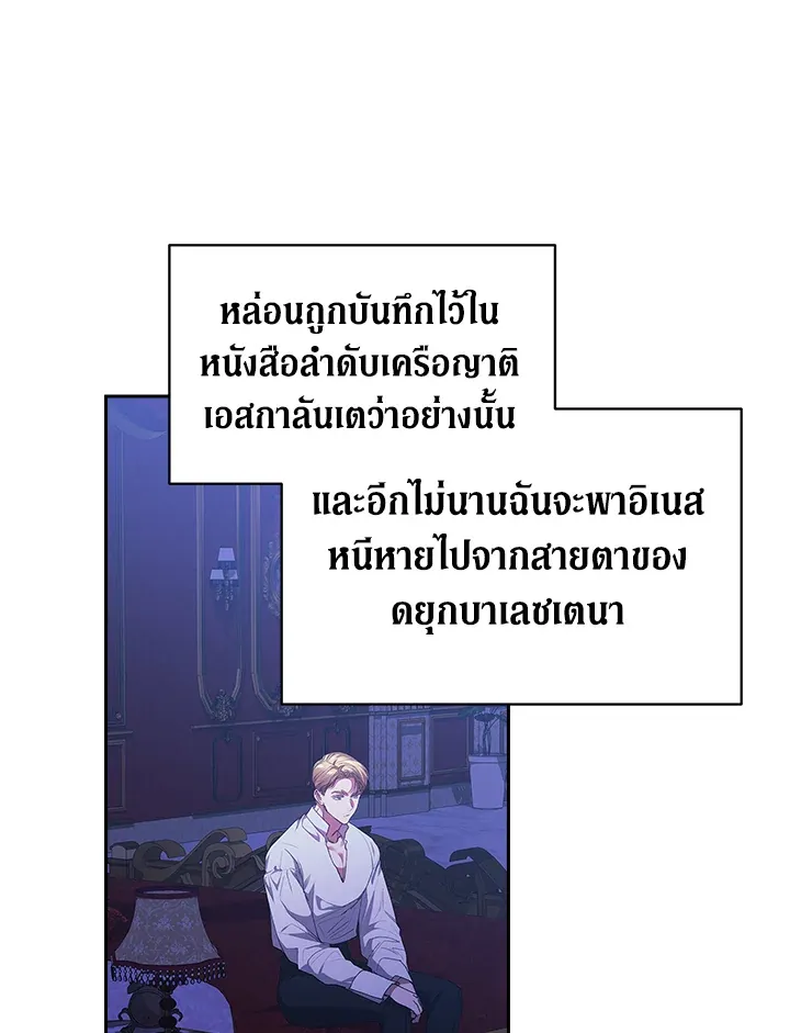 The Broken Ring 17 024