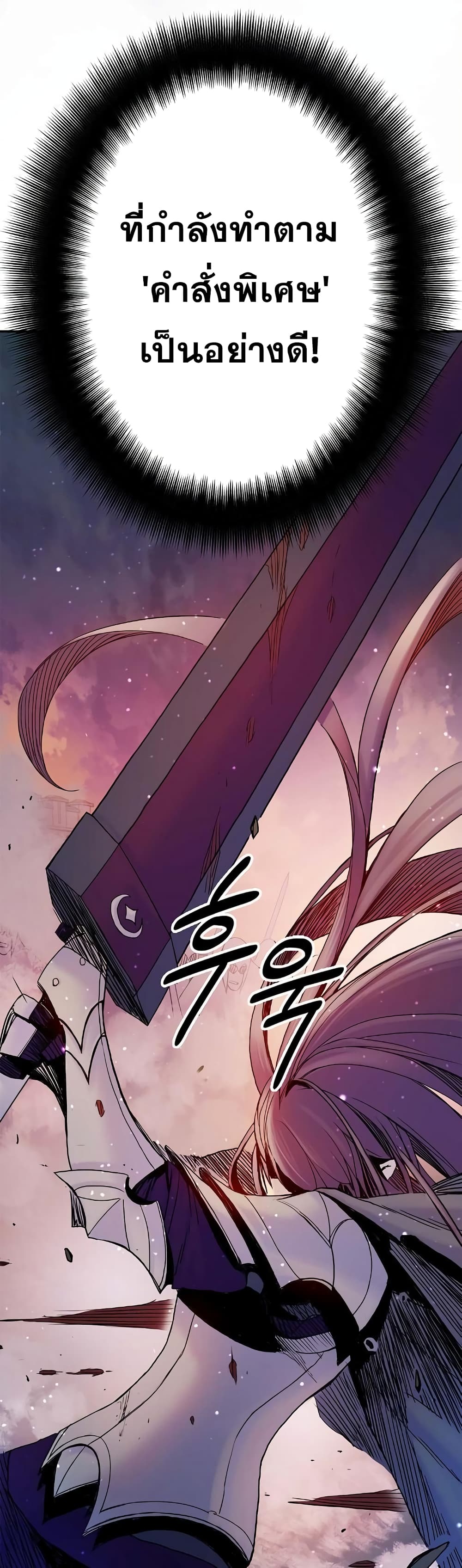 Knight Under Heart 14 (32)
