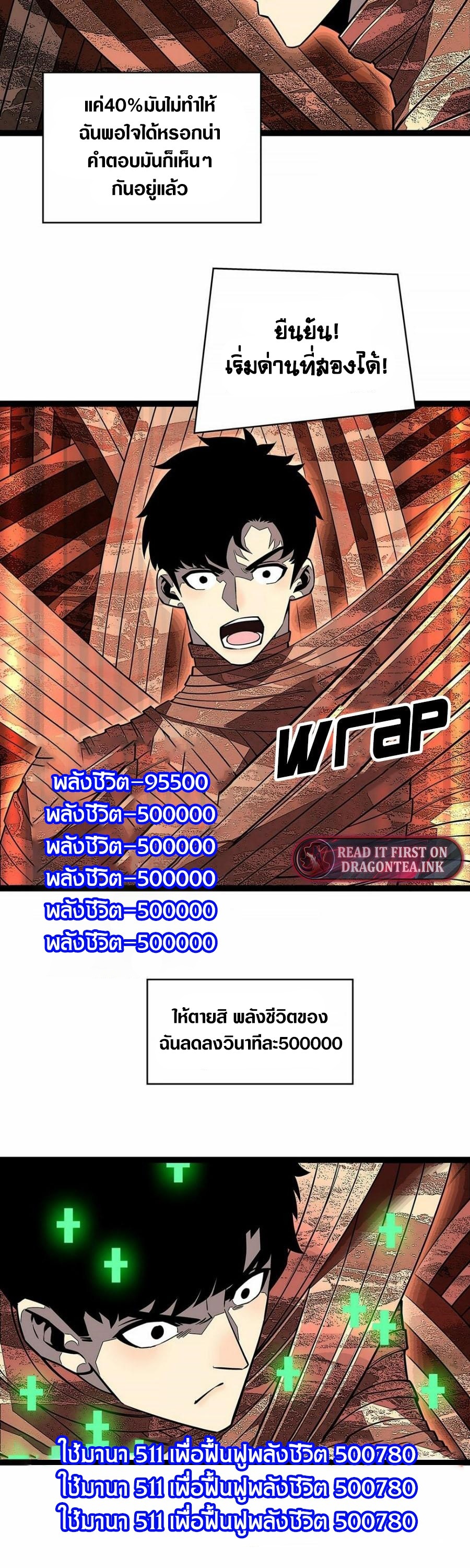 it all starts with playing game seriously 124.09