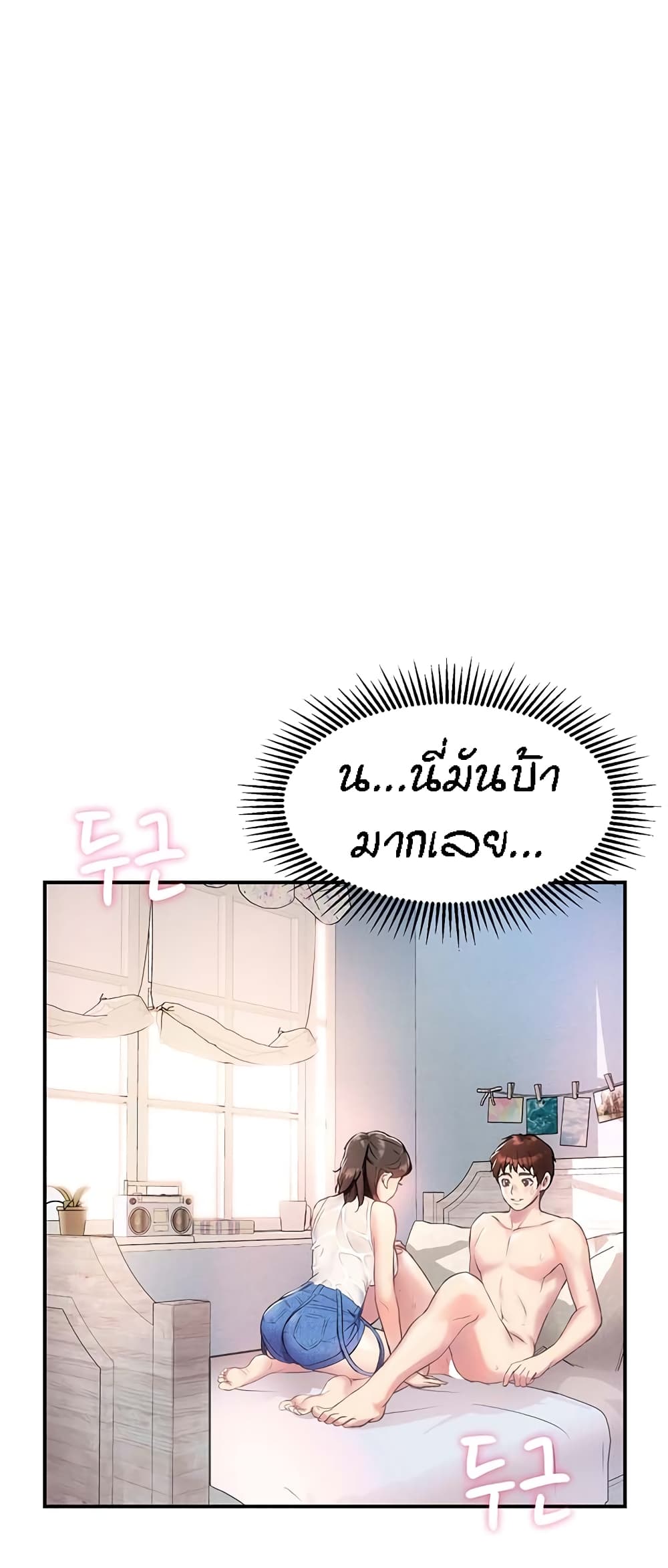 Summer Retreat Girls 3 (24)