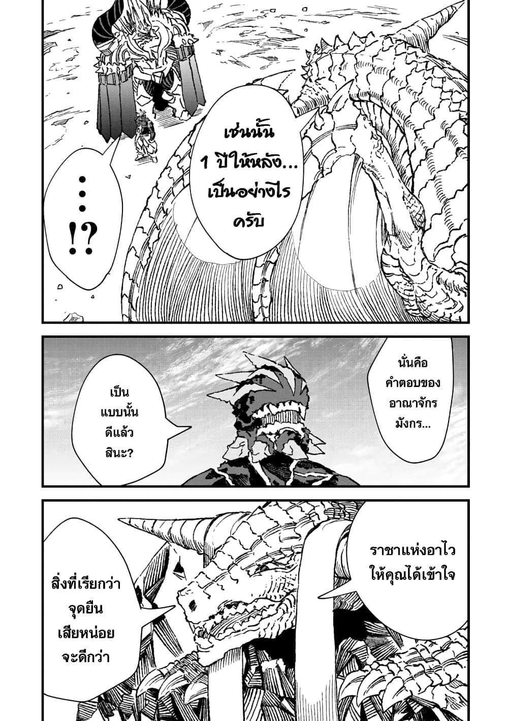 YUUSHA~3