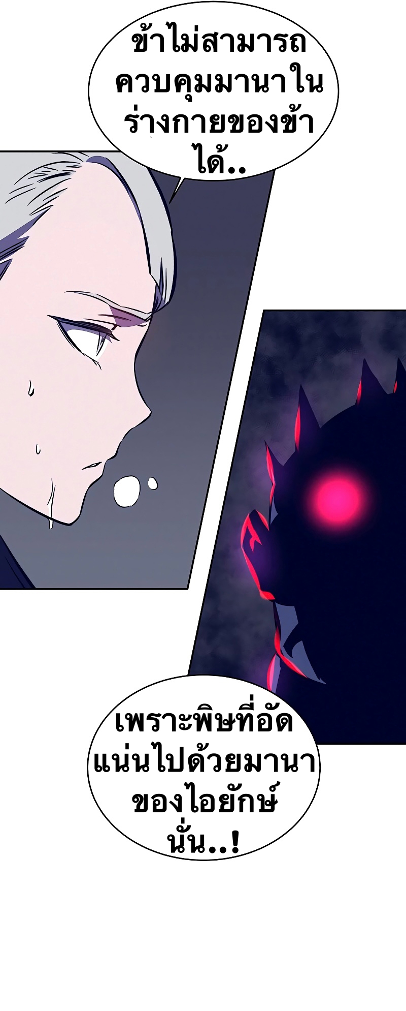 X Ash 39 (18)