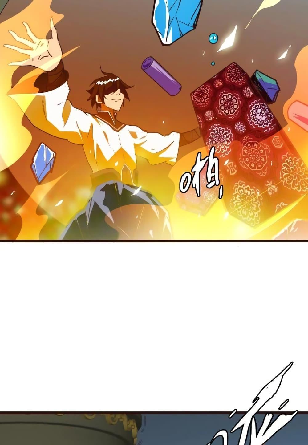 Crazy Leveling System ระบบกาวสุดระห่ำ ตอนที่ 9 (52)