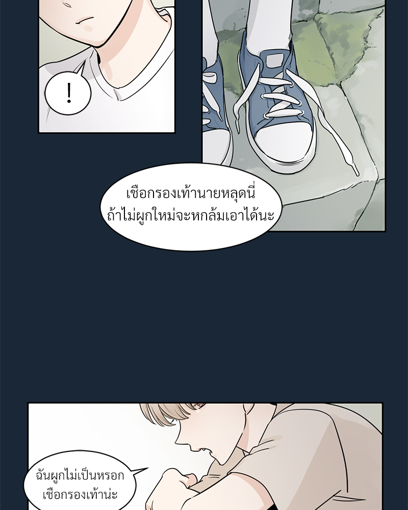 เงาปรารถนา 1 046