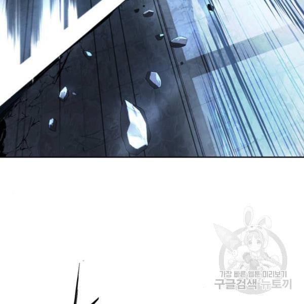 The Boy of Death 137 083