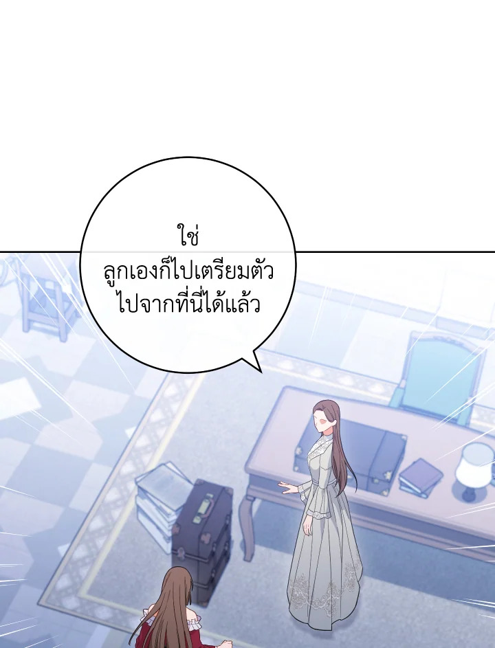The Young Lady Is a Royal Chef 99 055