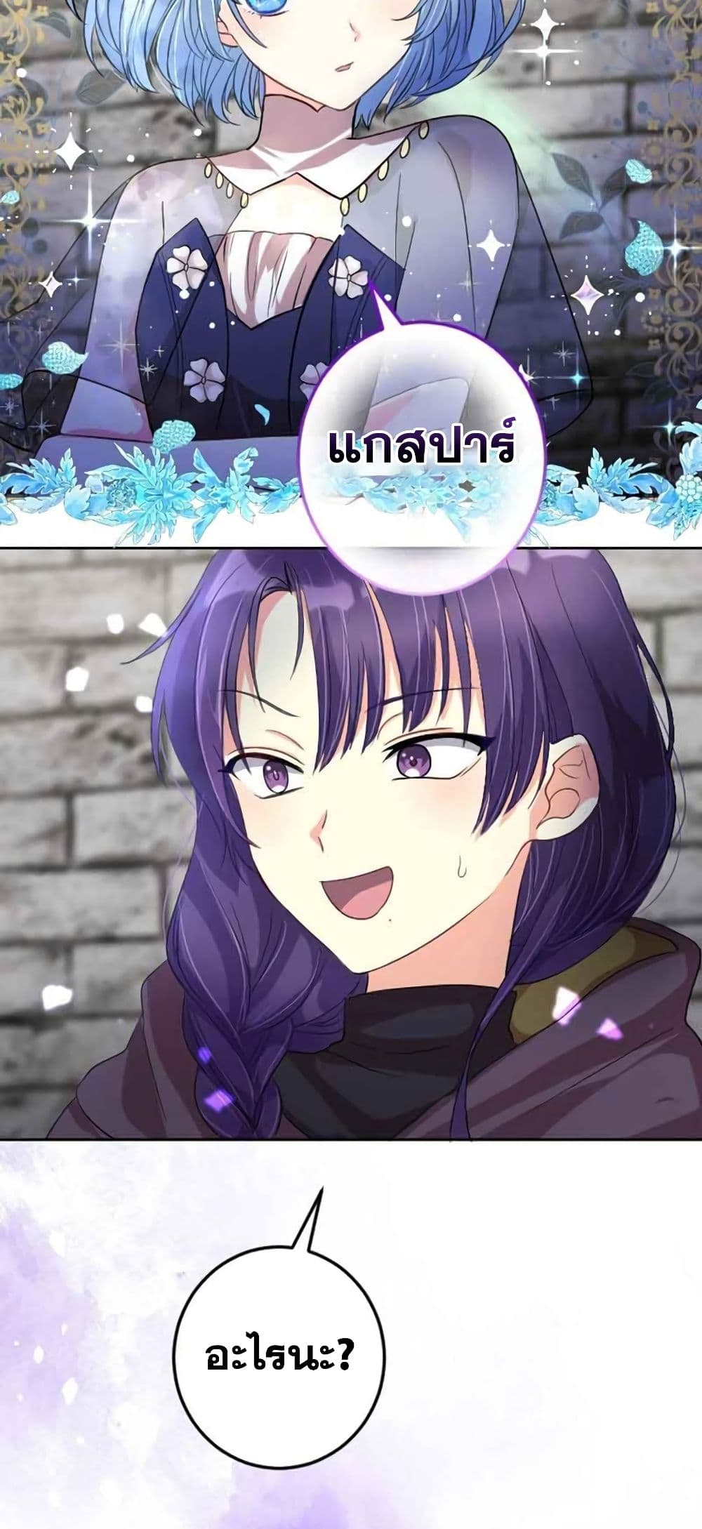 The Precious Girl Does Not Shed Tears 9 (7)