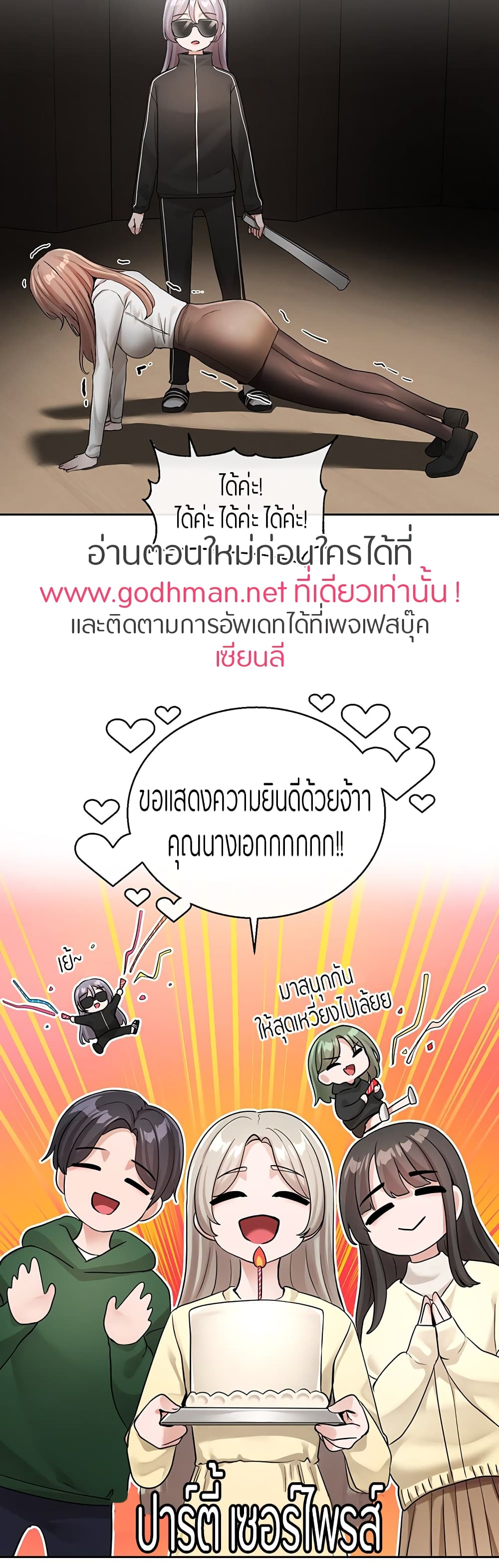 Theater Society (Circles) 121 (2)