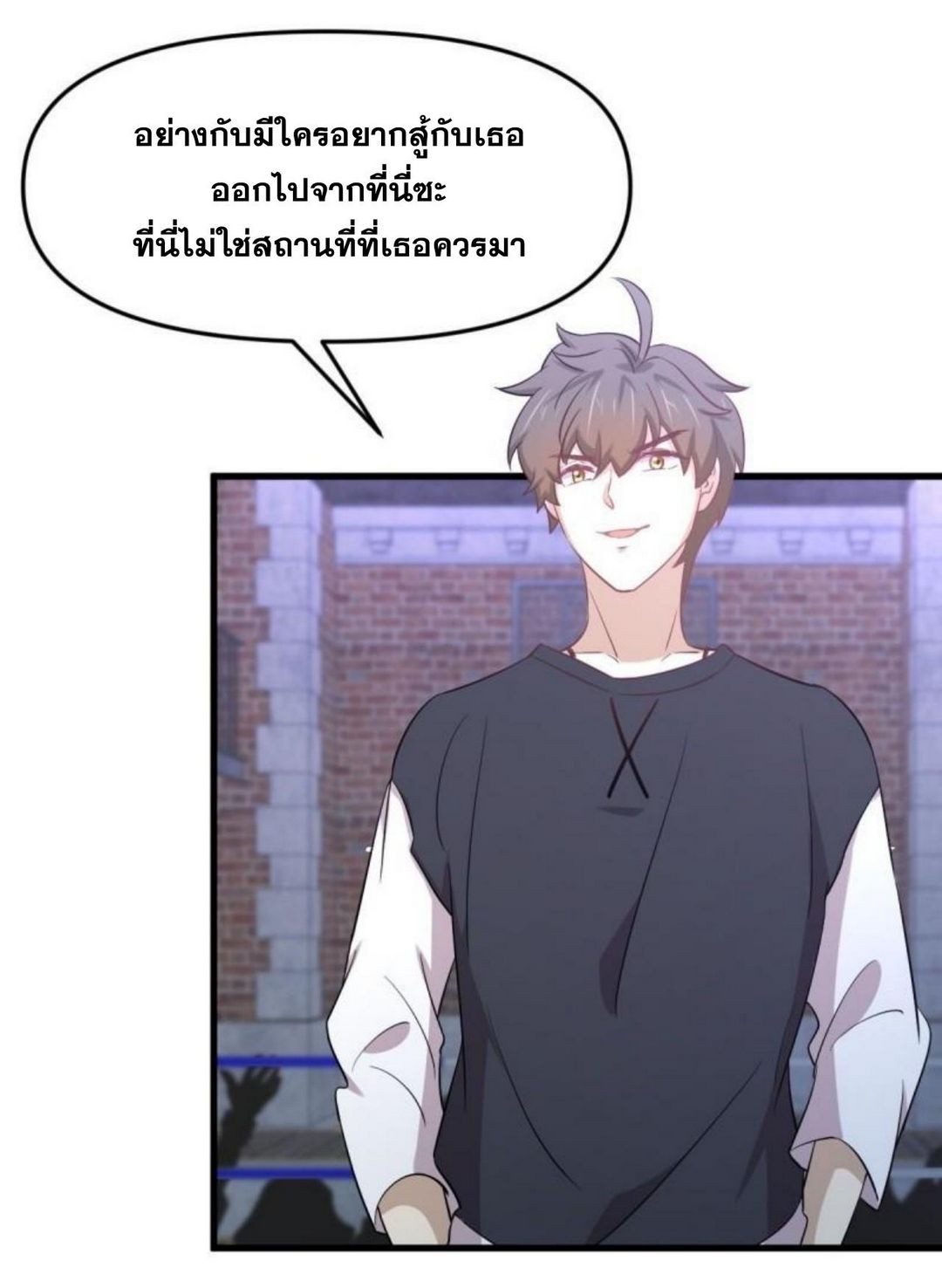 immortal swordsman in the reverse world 309.39