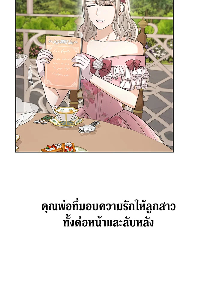 I Don’t Love You Anymore 23 65