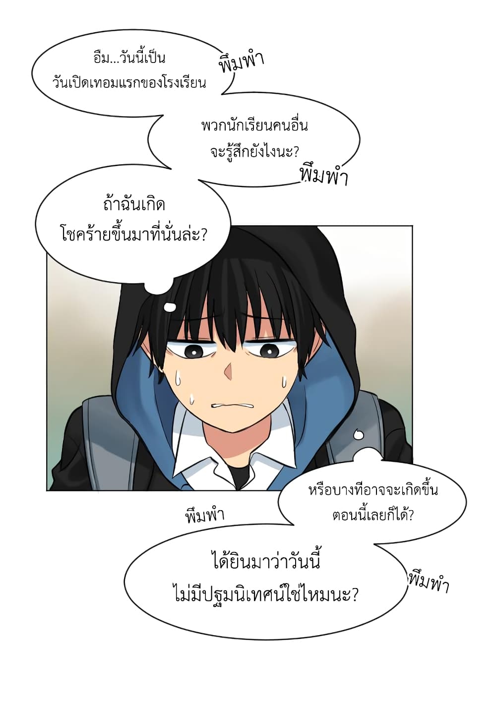 GoodBad Fortune 1 (3)