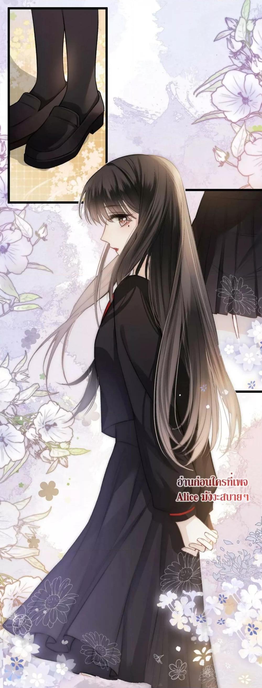 Debussy Lover – คนรักจอมป่วน ตอนที่ 5 (42)
