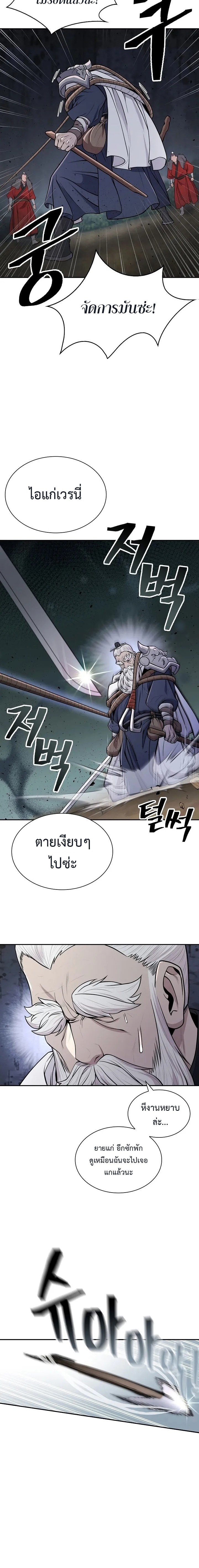 island of swords and devils 5.12