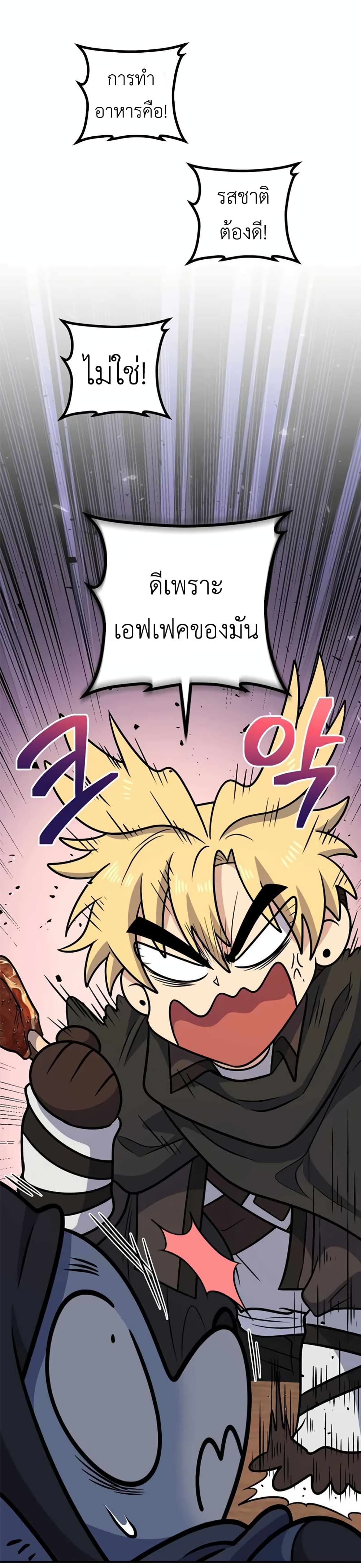 Bizarre Restaurant 29 (68)