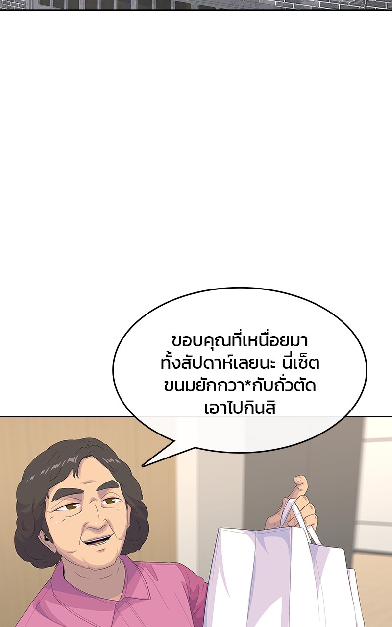 Kitchen Soldier 194 (53)