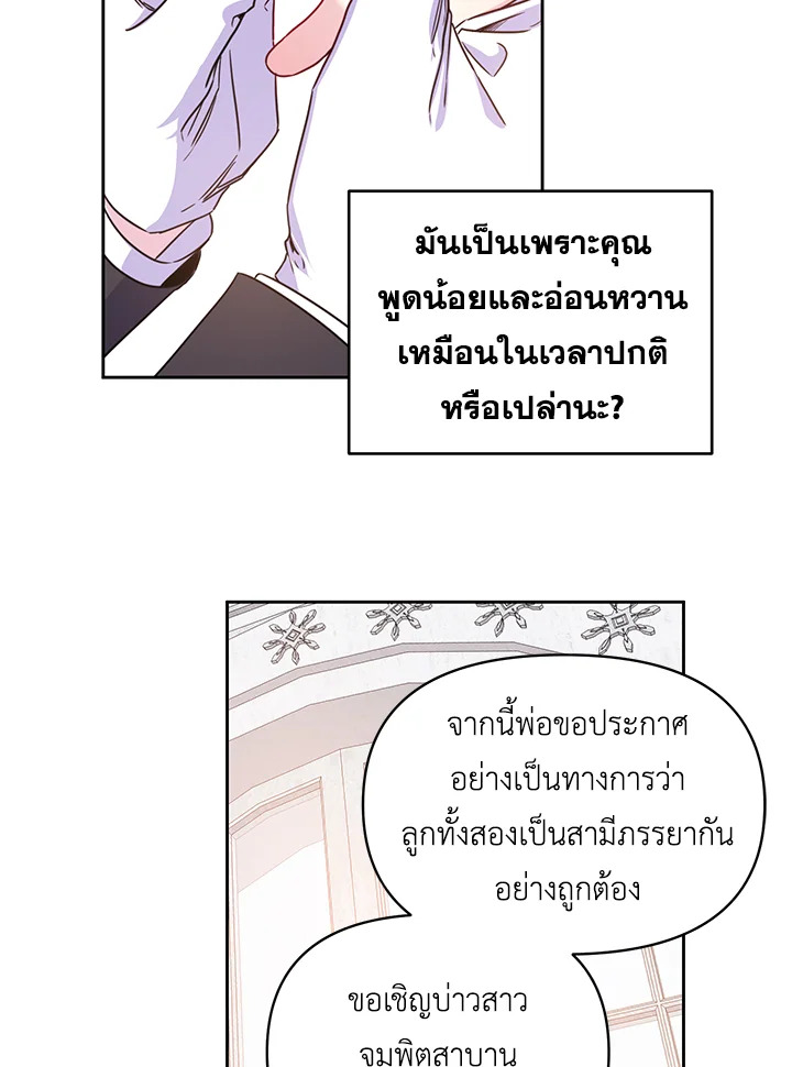 Once Married 0 28