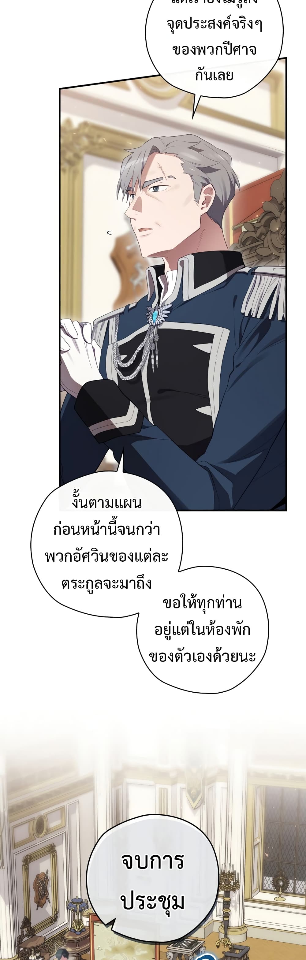 Ending Maker 36 (22)