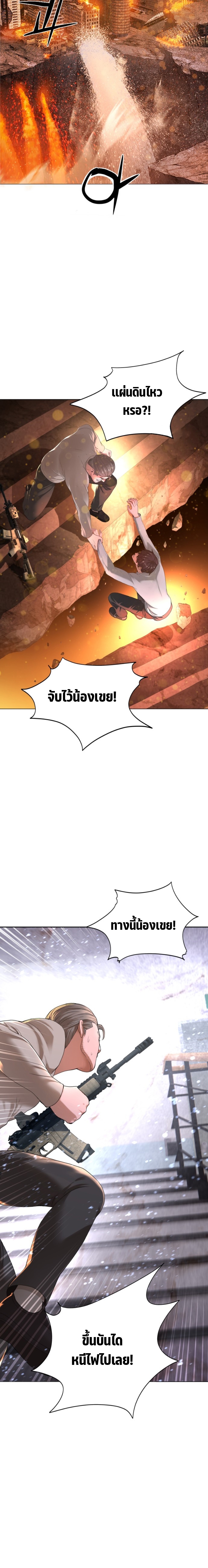 monster apocalypse 12.13