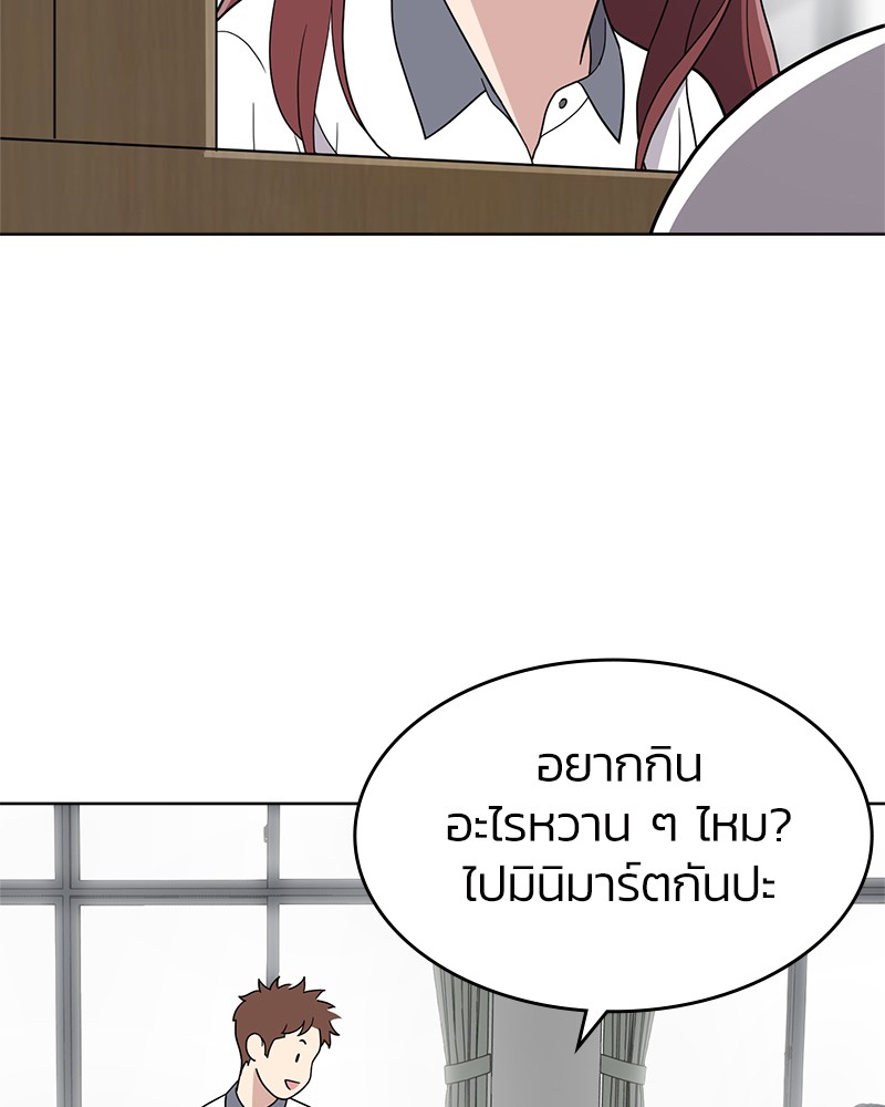 She's Hopeless 69 (130)