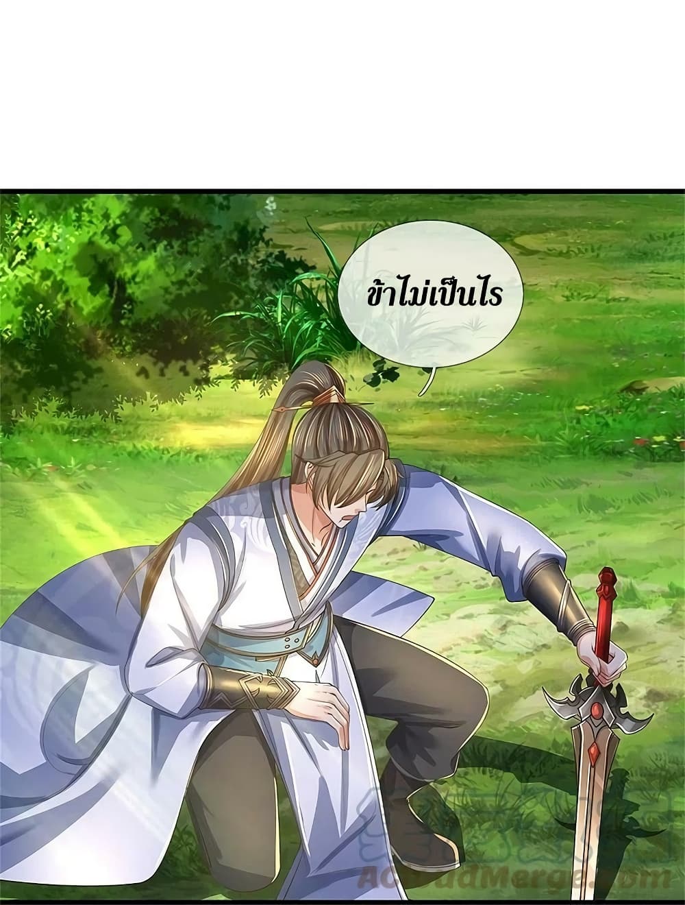 Sky Sword God ตอนที่ 602.2 (11)