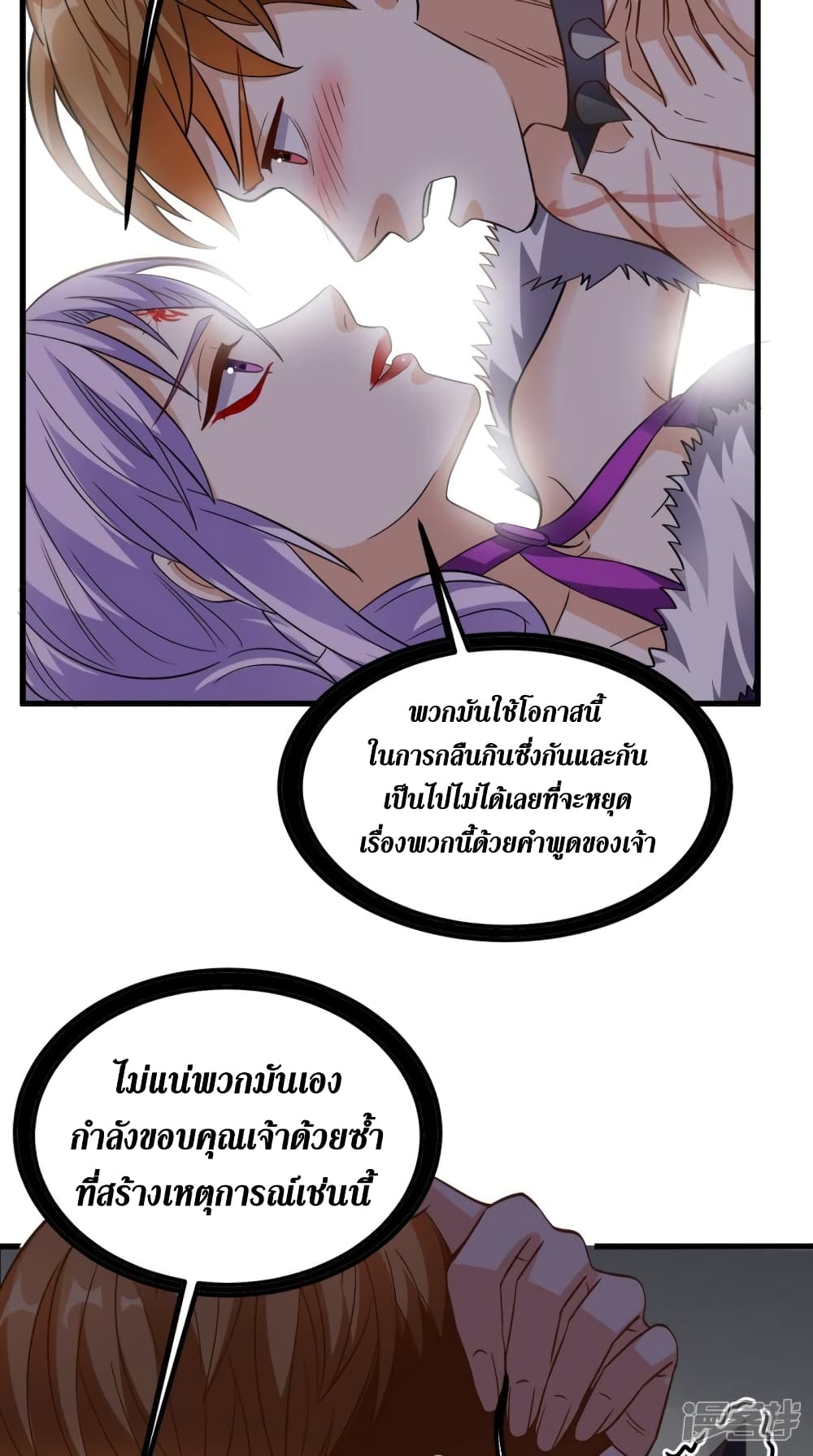 Super Wechat เธ•เธญเธเธ—เธตเน 154 (20)