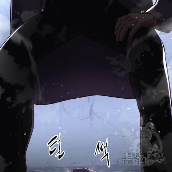 The Boy of Death 138 271