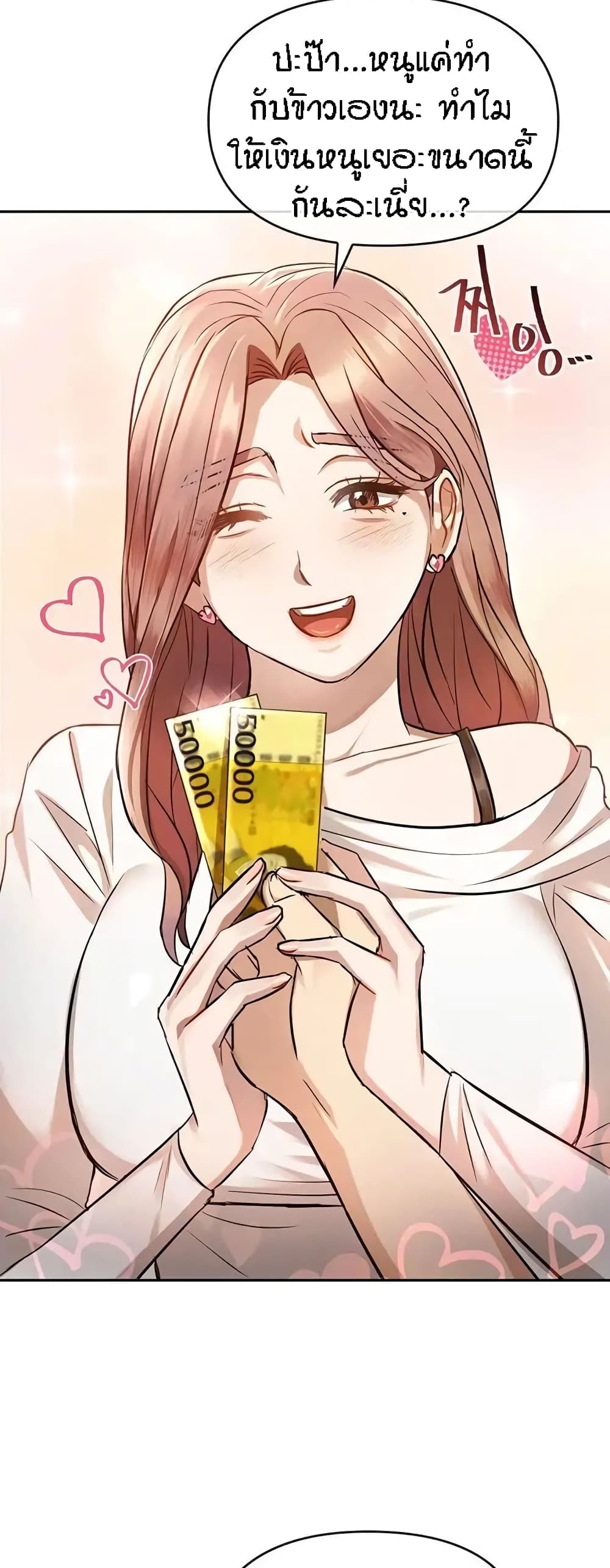 Seducing Mother 11 (30)