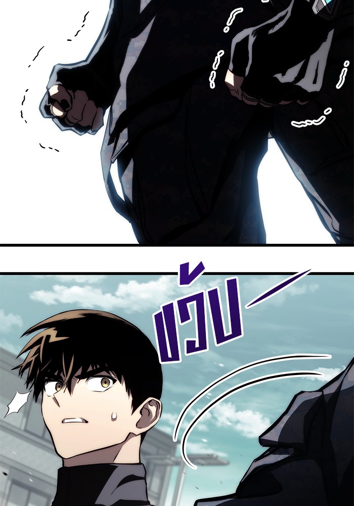 Kill the Dragon 68 (13)