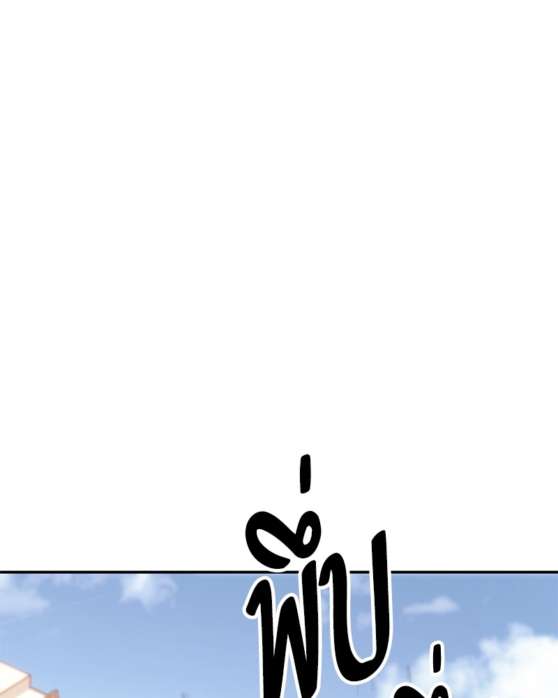 Assassin’s Creed 22 (181)
