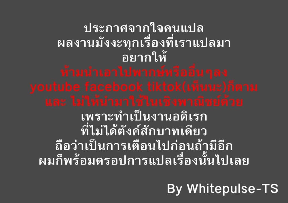 Houkago Saitensei! ตอนที่ 9 (26)