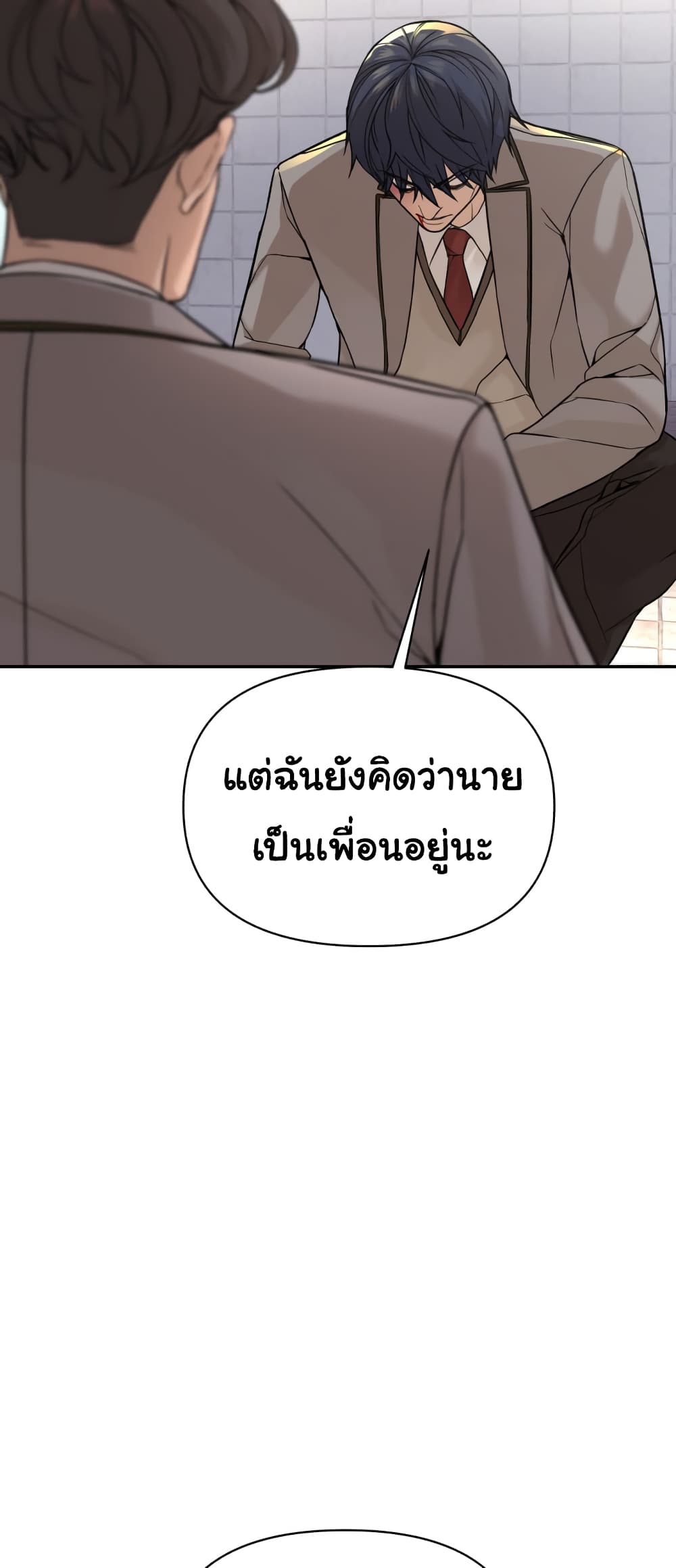 HellCraft 4 082