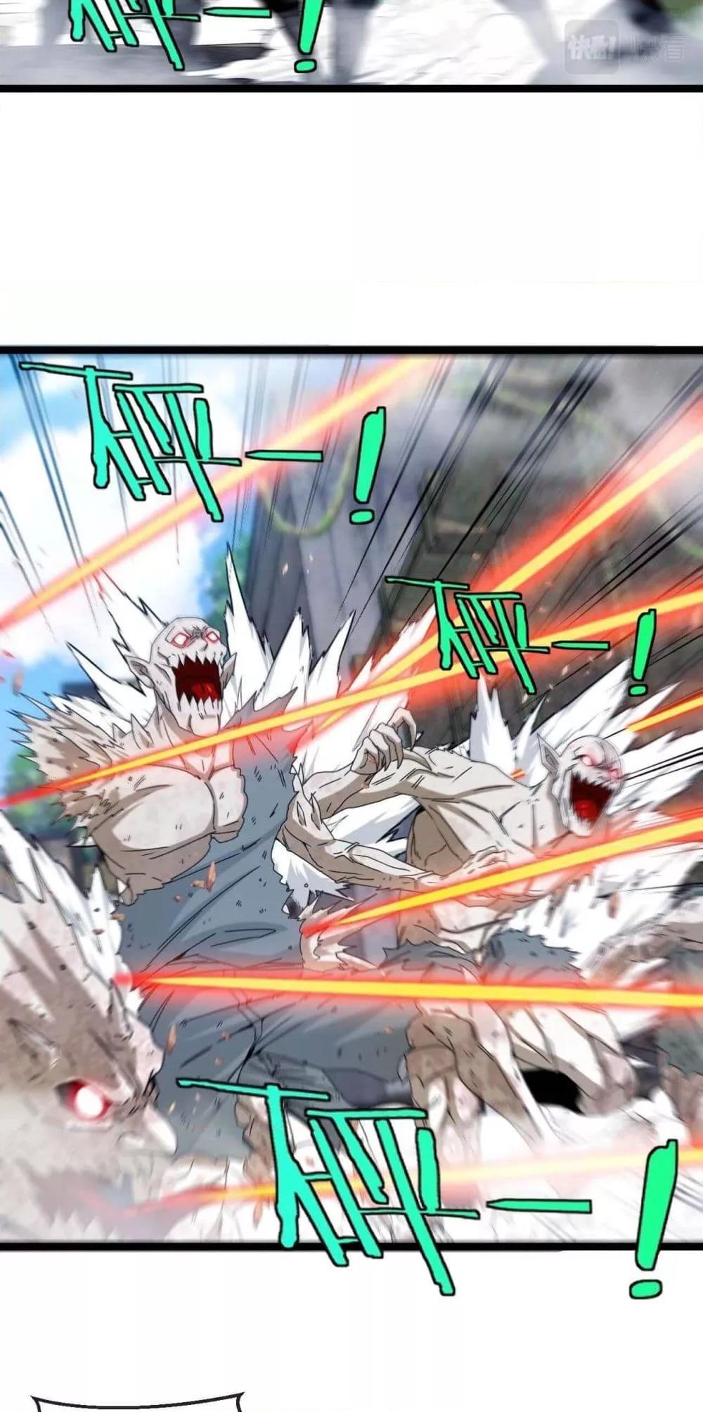 Super God System ระบบอัพเกรดระดับเทพ ตอนที่ 25 (15)
